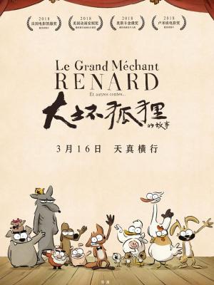 曙光破晓