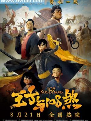 烈焰青春